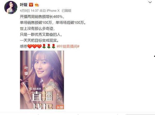 娱乐吃瓜直播间爆料